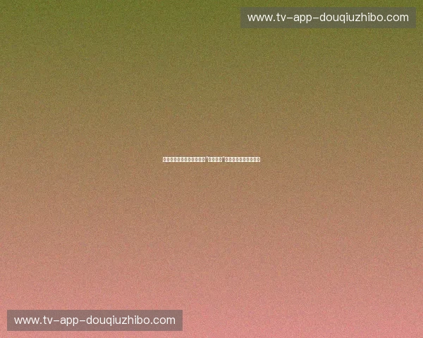 狂沙笼罩下的篮坛死斗:当“约旦科比”遇见美索不达米亚铁军 狂沙笼罩下的篮坛死斗:当“约旦科比”遇见美索不达米亚铁军